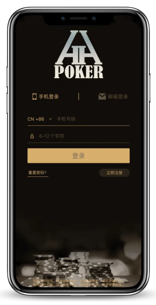 德扑圈俱乐部App下载手机界面展示